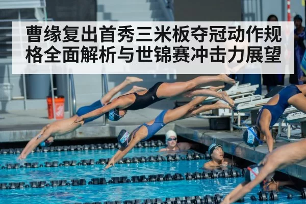 diving athlete